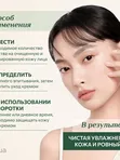 Осветляющая липосомальная сыворотка с зелёным лимоном Anua Green Lemon Vita C Serum, 20мл