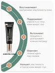 Омолаживающий крем для век с пептидами MEDI-PEEL Peptide 9 Balance Eye Hyaluronic Volumy Eye Cream
