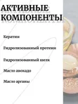 Питательный шампунь с кератином Lador Keratin LPP Shampoo Mauve Edition, 200мл