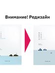 Ультратонкая маска для глубокого увлажнения Round Lab 1025 Dokdo Hydrating Water Gel Mask Sheet