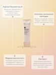 Восстанавливающий ВВ крем для сияния кожи MEDI-PEEL Derma Maison BB Cream (50ml)