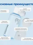 Ультраувлажняющий тоник от сухости Medi-Peel Hyaluronic Acid Layer Mooltox Toner, 300мл