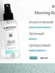 W.Dressroom Натуральный Ароматизатор для одежды и дома Парфюмерный спрей № 45 Morning Rain 70 мл