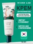 Крем с экстрактами сосны и центеллы для проблемной кожи Round Lab Pine Calming Cica Cream, 50ml