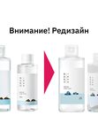 Отшелушивающий тоник с морской водой Round Lab 1025 Dokdo Toner 100 мл