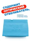 [MUKUNGHWA] Мыло хозяйственное ОТБЕЛИВАЮЩЕЕ/ ПЯТНОВЫВОДЯЩЕЕ Soki (эффект кипячения), 230гр