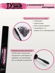 Тушь для ресниц Esthetic House Shocking Cara Volumizing & Long Mascara 8мл