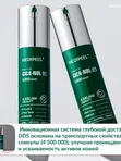Мягкая пилинг-сыворотка со спикулами и центеллой MEDIPEEL Phyto Cica-Nol B5 3000 Shot Serum, 50мл