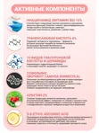 Осветляющая сыворотка с транексамовой кислотой Anua Niacinamide 10% + TXA 4% Serum, 30мл