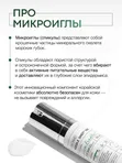 Интенсивная бустер-сыворотка с микроиглами VT Cosmetics Reedle Shot 300, 50 мл