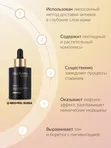 Cыворотка со стволовыми клетками MEDIPEEL⁺ Cell Toxing Dermajours Ampoule (100ml)