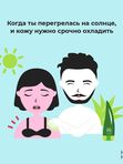 Увлажняющий гель алое Holika Holika Aloe Soothing Gel 99%