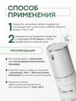 Бустер-сыворотка с микроиглами VT Cosmetics Reedle Shot 100, 50 мл
