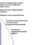 Питательный шампунь с кератином Lador Keratin LPP Shampoo Mauve Edition, 200мл