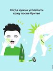 Увлажняющий гель алое Holika Holika Aloe Soothing Gel 99%