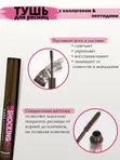 Тушь для ресниц Esthetic House Shocking Cara Volumizing & Long Mascara 8мл