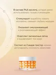 Капсульный крем с коллагеновым комплексом MEDIPEEL⁺ Gold Age Tox H8 Cream (50g)