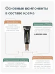 Омолаживающий крем для век с пептидами MEDI-PEEL Peptide 9 Balance Eye Hyaluronic Volumy Eye Cream