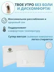 [COCO BLUES] Подушка из натурального латекса