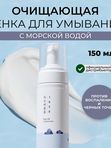 Очищающая пузырьковая пенка с морской водой Round Lab 1025 Dokdo Bubble Foam, 150мл