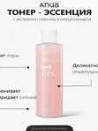 Тонер-эссенция смягчающий с экстрактом персика и ниацинамидом ANUA Peach 77 Niacin Essence Toner