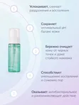 Мягкая пенка-мусс с экстрактом чайного дерева MEDIPEEL⁺ Dutch Tea Bubble Cleanser (160ml)