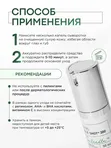 Интенсивная бустер-сыворотка с микроиглами VT Cosmetics Reedle Shot 300, 50 мл