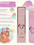 Омолаживающий солнцезащитный спрей JMsolution Glow Luminous Flower Sun Spray SPF50+ PA++++