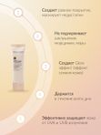 Восстанавливающий ВВ крем для сияния кожи MEDI-PEEL Derma Maison BB Cream (50ml)