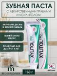 Зубная паста с травяными экстрактами  Mukunghwa XYLITOL PRO CLINIC (herb fragnant), 130г