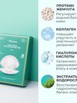Трёхшаговый увлажняющий набор с жемчугом JMsolution Marine Luminous Pearl Deep Moisture Mask