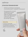 Крем солнцезащитный с комплексом церамидов Celimax Dual Barrier Watery Sun Cream SPF50+ PA++++, 40ml