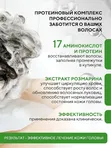 [KERASYS] Шампунь для волос ЛЕЧЕНИЕ КОЖИ ГОЛОВЫ, 500 мл