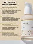 Сыворотка с чёрной соей Round Lab Soybean Serum, 50ml