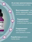 Ампула-филлер с пептидами и EGF от морщин MEDIPEEL⁺ Eazy Filler Ampoule (30ml)