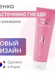 Пенка для умывания ЛАСТОЧКИНО ГНЕЗДО J:ON Bird's Nest Cleansing Foam, 100 мл