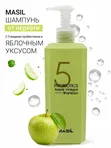 [Masil] Шампунь с яблочным уксусом 5 Probiotics Apple Vinergar Shampoo