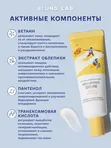 Осветляющий крем с ниацинамидом Round Lab Vita Niacinamide Dark Spot Cream, 50мл