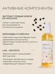 Питательное гидрофильное масло с чёрной соей Round Lab Soybean Cleansing Oil