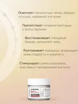 Осветляющий крем с глутатионом MEDIPEEL⁺ Bio-Intense Glutathione White Cream (50g)