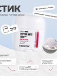 Укрепляющий пептидный стик для шеи и декольте MEDIPEEL Premium Peptide Naite 1000 Shot Neck Stick