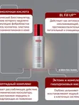 Пептидный тонер-бустер с матриксилом MEDIPEEL Peptide 9 Volume Bio Tox Toner Pro, 250мл