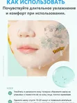 Маски для комплексного ухода за кожей лица JMSolution  STAMP IN POKEMON и DECO PICK POKEMON