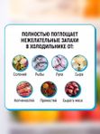 Поглотитель запаха в холодильнике «уголь древесный» Nagara,  160г