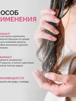 Бальзам с пробиотиками для защиты цвета Masil 10 Probiotics Color Radiance Treatment, 300мл