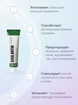 Восстанавливающий крем для проблемной кожи Medi-Peel Cica Antio Cream, 30мл