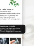[The Saem] Противовоспалительные патчи от прыщей See & Saw A.C Control Clear Spot Patch, 24шт