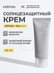 Крем солнцезащитный с комплексом церамидов Celimax Dual Barrier Watery Sun Cream SPF50+ PA++++, 40ml