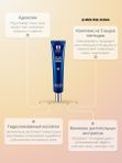 Крем для глаз с эффектом ботокса MEDIPEEL⁺ 5GF Eye Tox Cream (40ml)