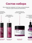 Лифтинг-набор с эффектом филлера MEDIPEEL⁺ Eazy Filler Multi Care Kit (30ml+30ml+30ml+50ml)